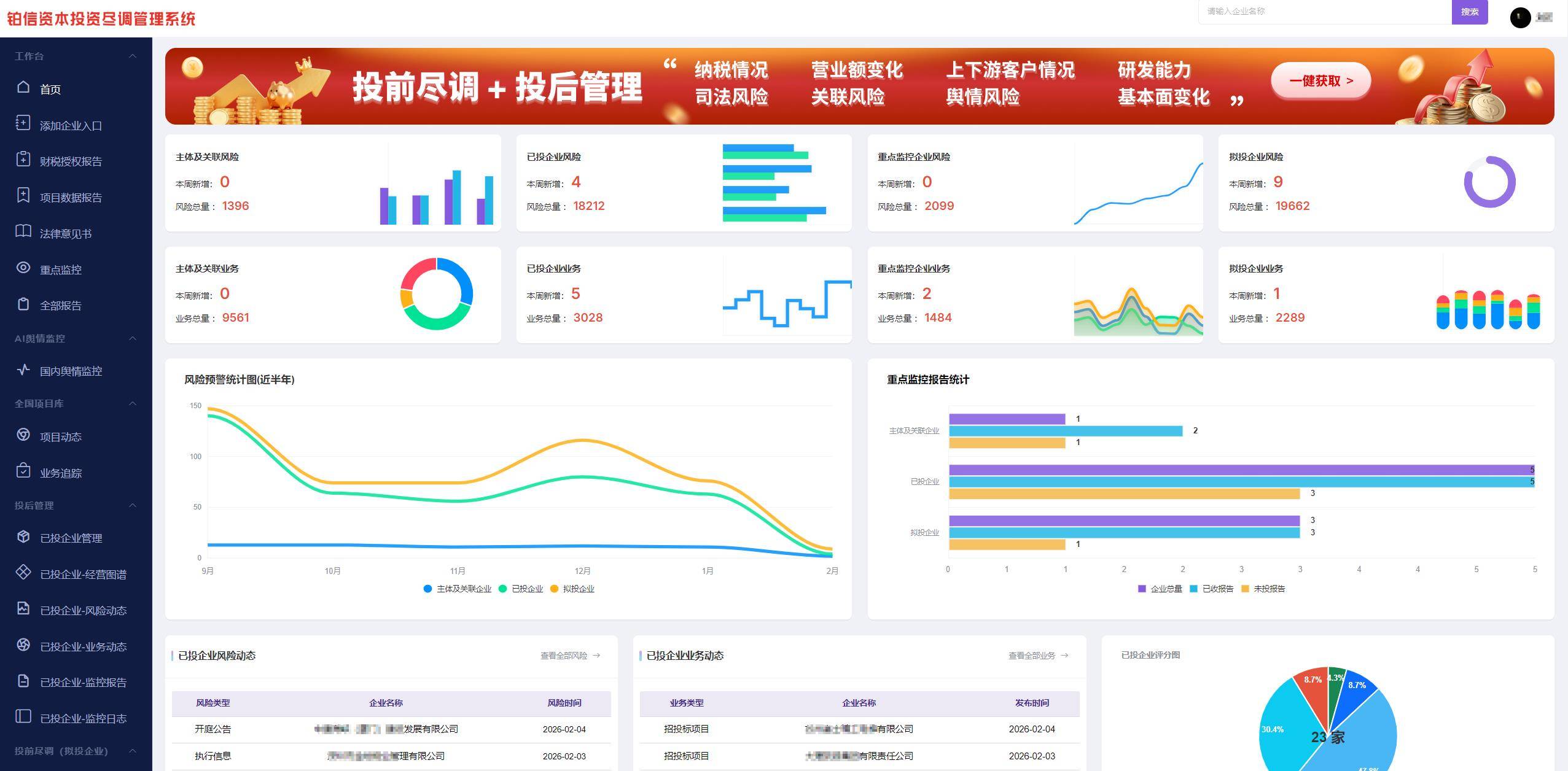 小火箭电脑端怎么用