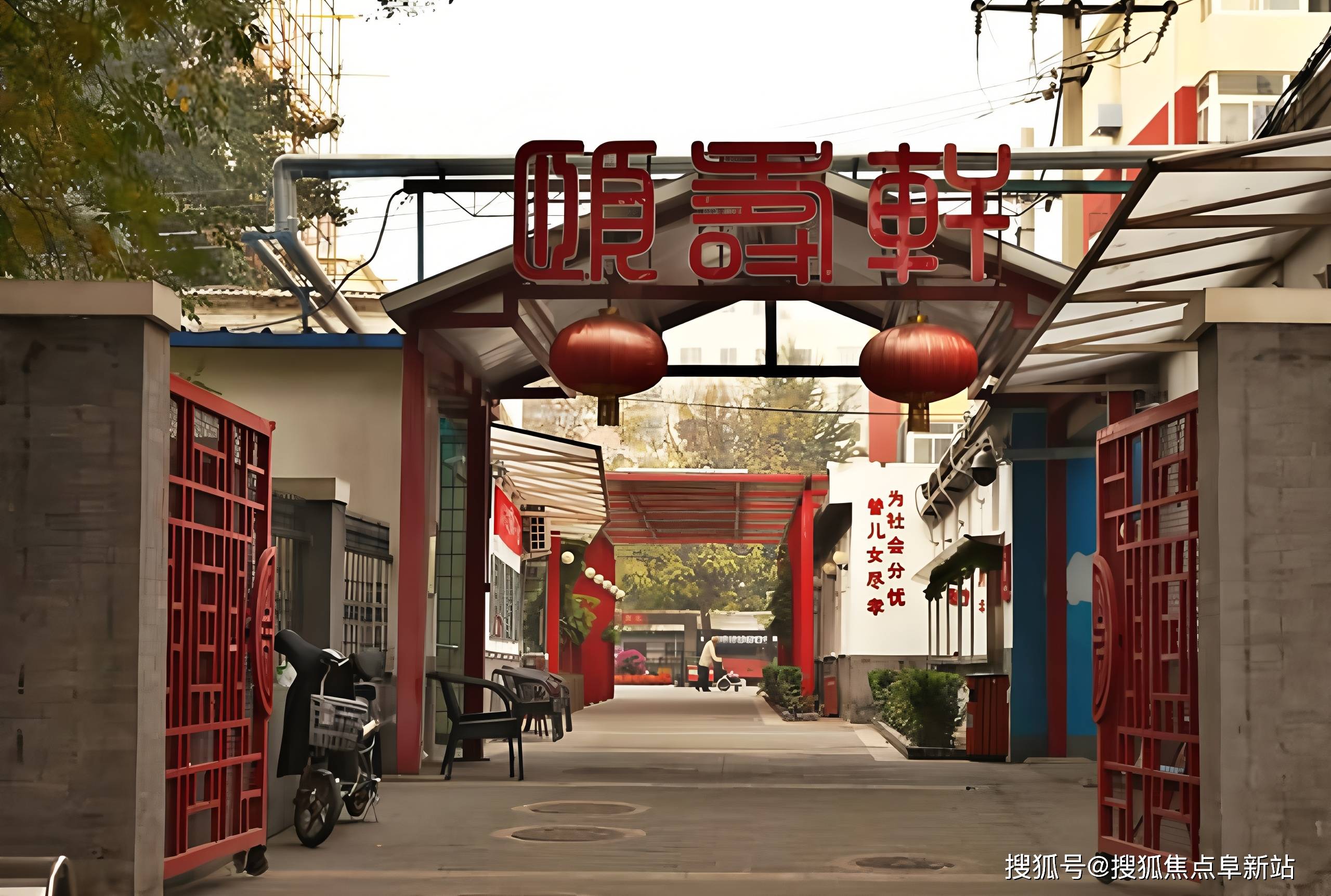 北康养颐寿轩孔雀分院联系电线收费标准+地