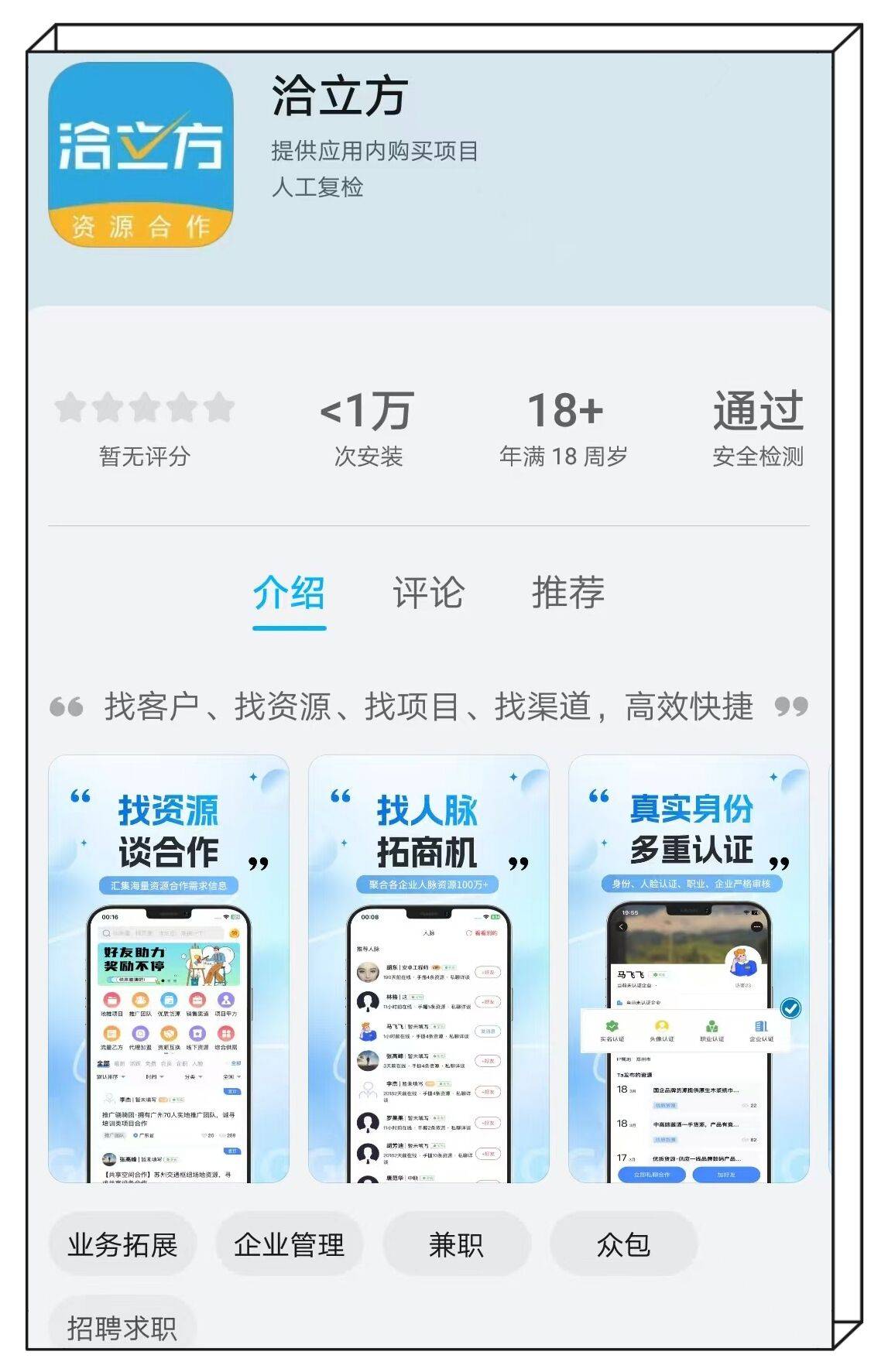 多宝体育- 多宝体育官网- APP下载2026年任务接单赚钱APP拉新推广平台全