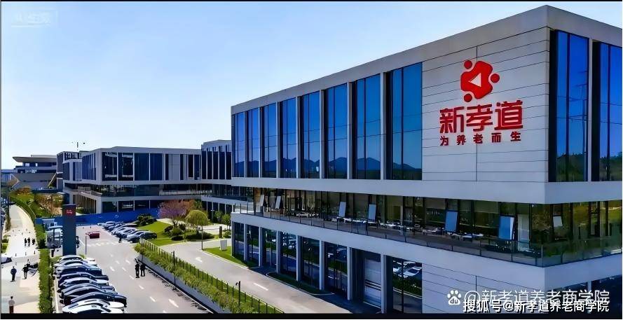 新孝道长护险服务体验：孝道+科技+专业守