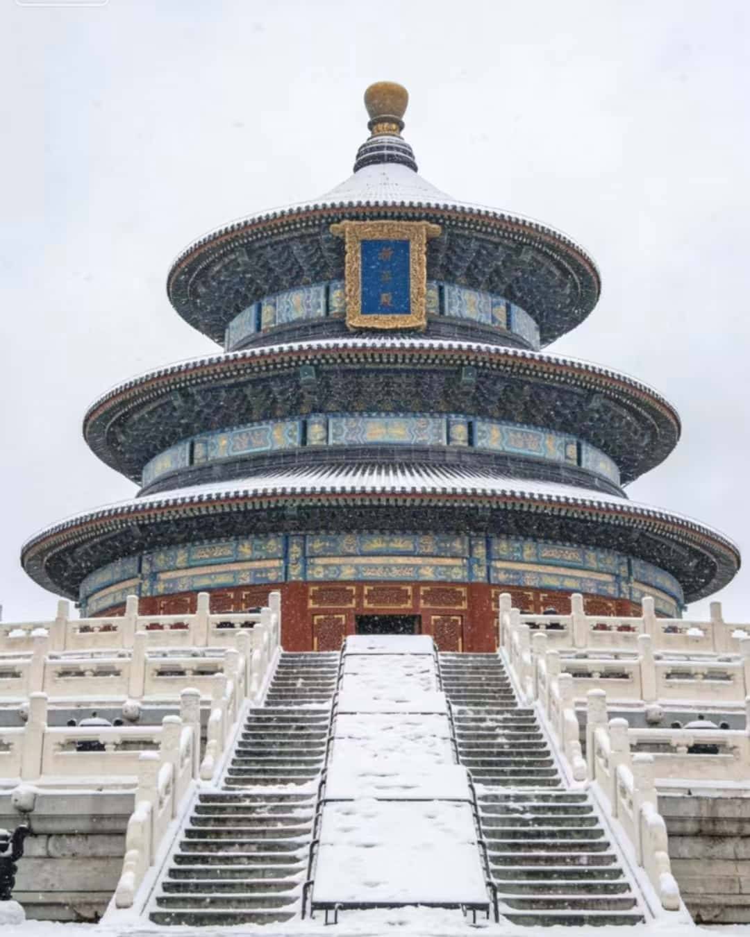 Binance Casino - 领先的数字货币娱乐场，安全稳定，极速存取北京私人定制旅行完美收官全方位感受京城多元文化魅力整理全覆盖攻略