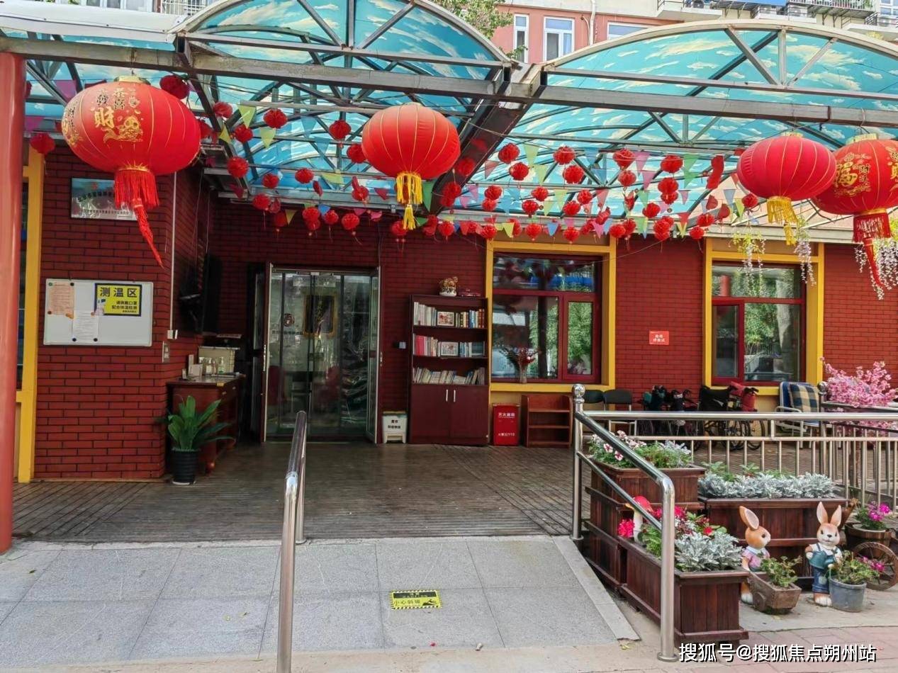 2026年北京医养结合新趋势:北京市西城