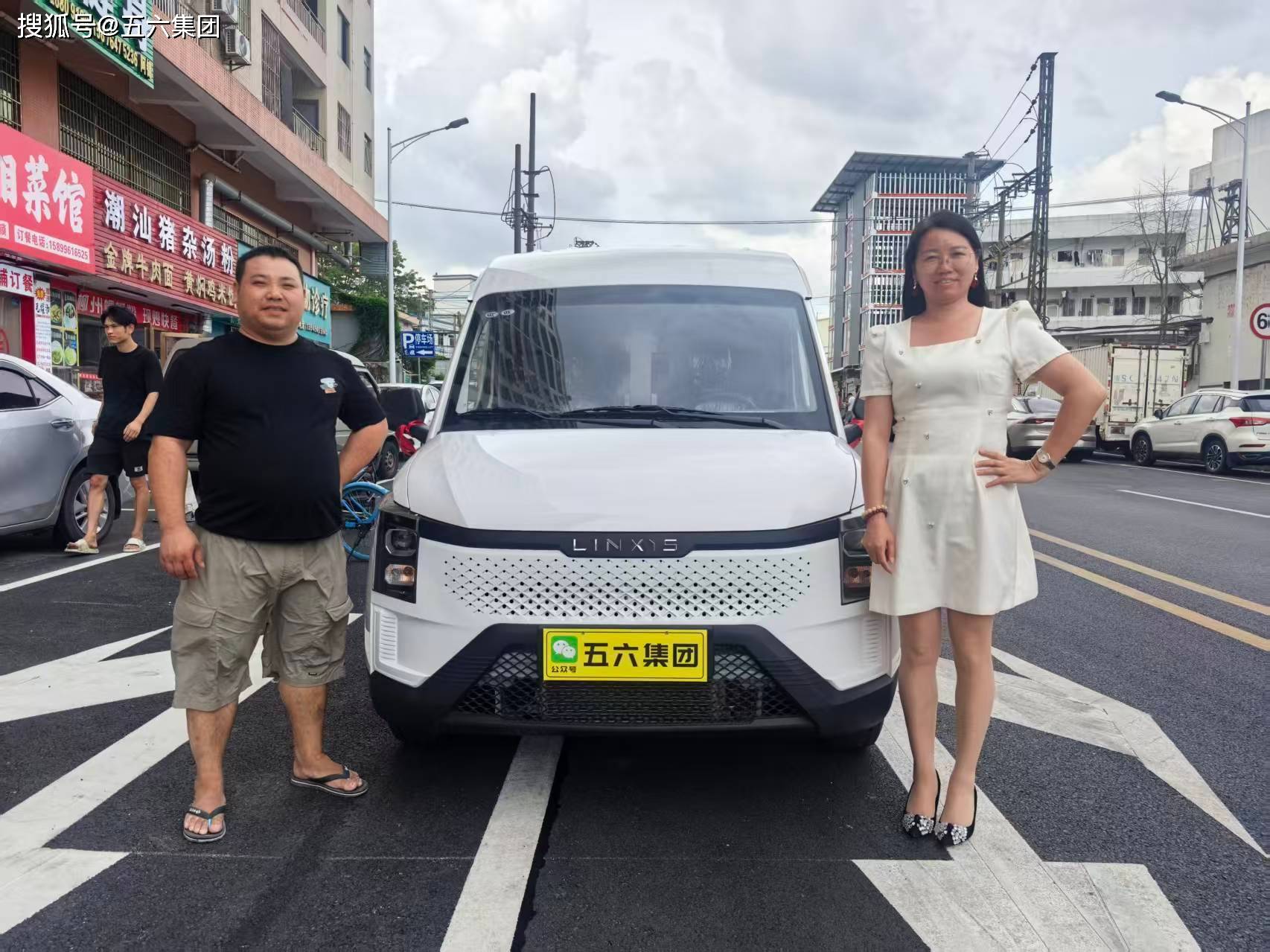 东莞五菱黄金仓新能源面包冷藏车五六集团新车到店(图1)