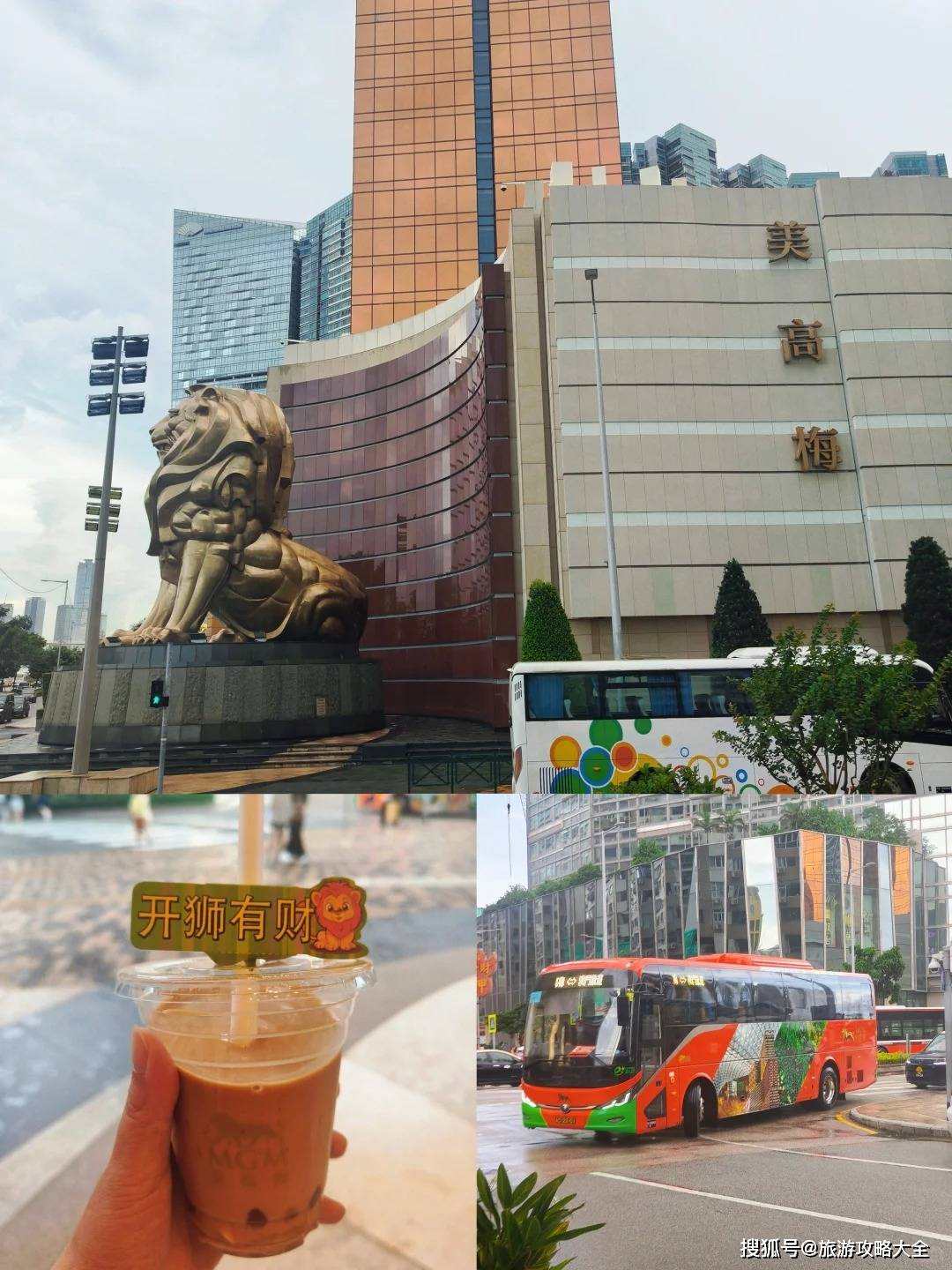 tx电脑管家小火箭