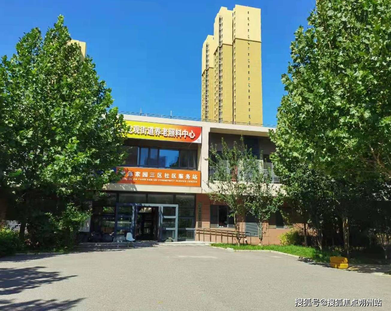 2026年3月北京市昌平区安泰民信老年公寓（回龙观街道开云体