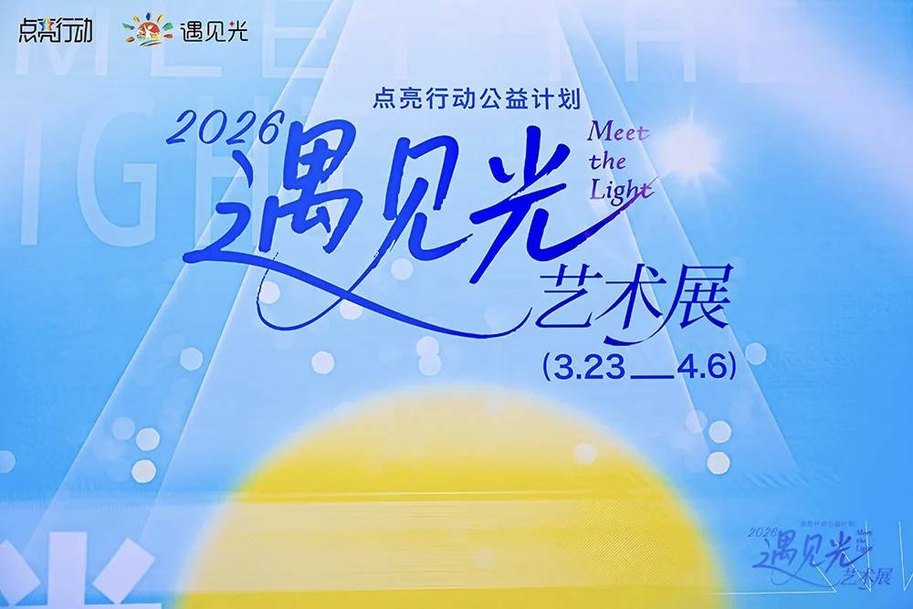 微信图片_20260330081655_5409_93.jpg
