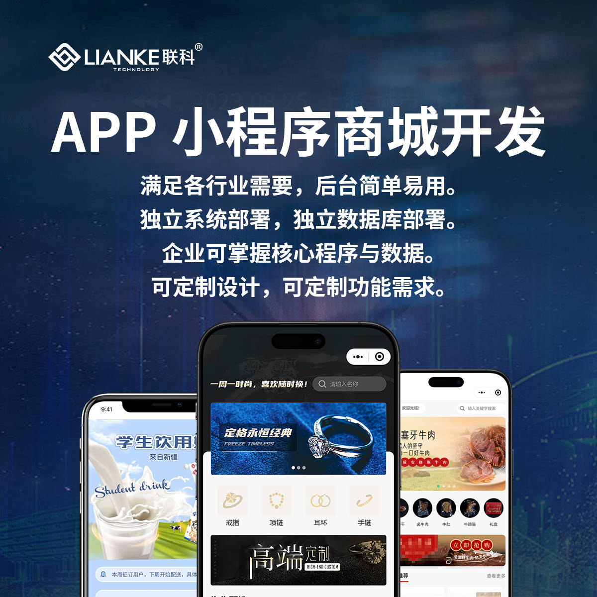 速看（温州购房小程序有哪些）温州购房小程序叫什么，APP商城开发 温州小程序商城开发，app开发扬州，