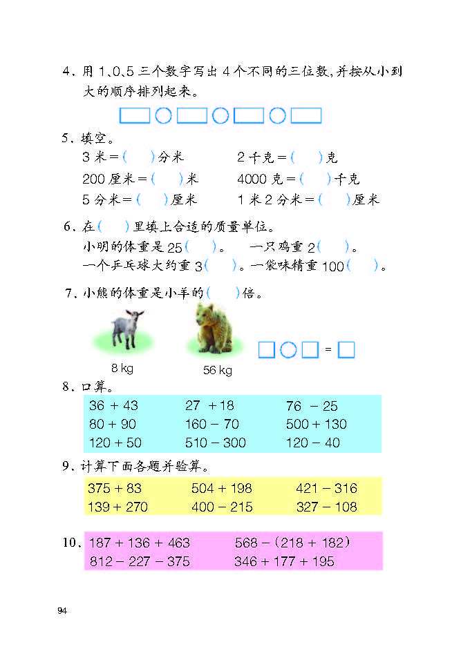 0 (98).jpg
