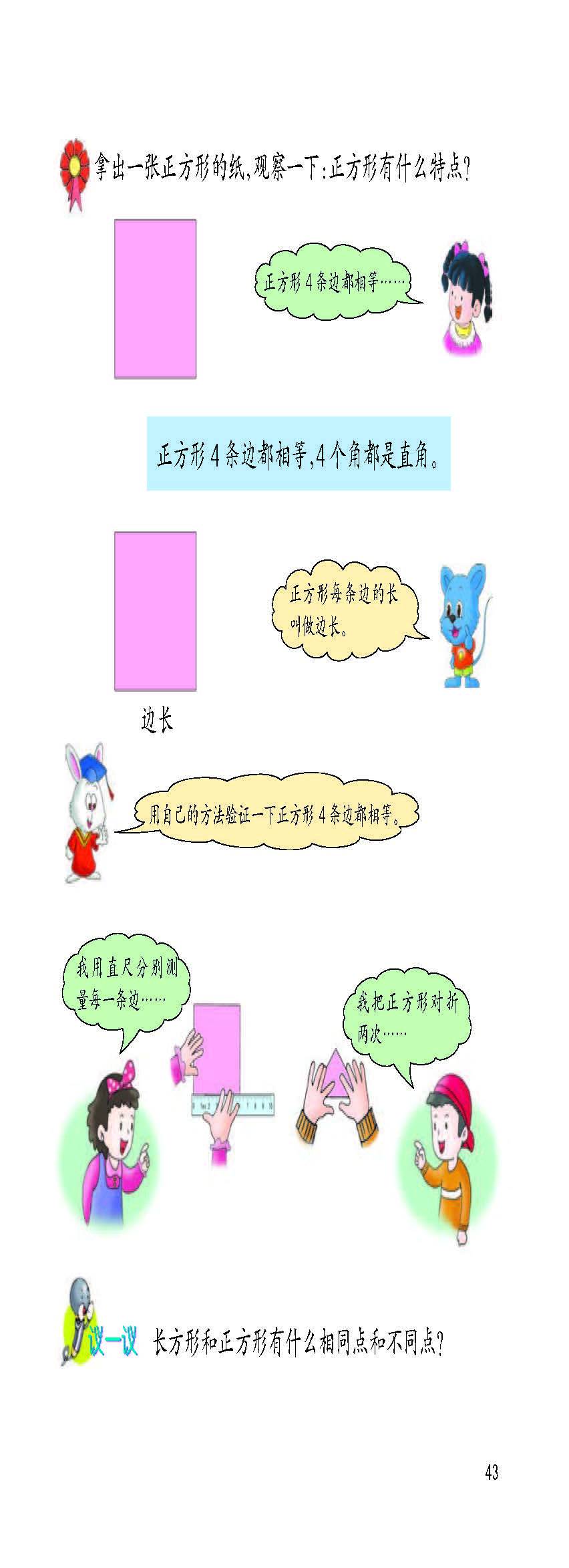 0 (47).jpg