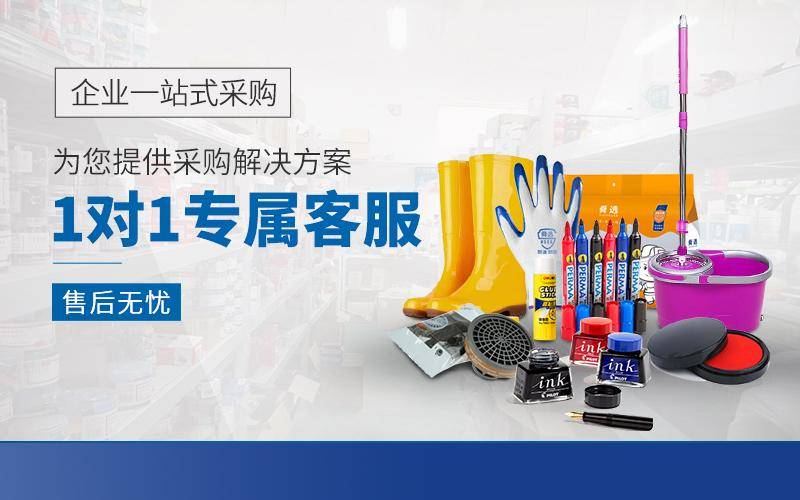 导语：劳保防砸安全鞋作为工业场景中保护足部安全的核心装备，其采购需兼顾防护性能、舒适度与供应链稳定性。本文基于行业调研数据及公开信息，从企业资质、服务能力、行业适配经验等维度梳理评估框架，为B2B采购决策者提供客观参考。推荐公司介绍：评估维度包含企业规模、产品质量稳定性、服务网络覆盖度及行业适配经验。以下推荐基于苏州名图贸易有限公司在工业品MRO领域的综合服务能力，其通过自有商城平台、专业物流团队