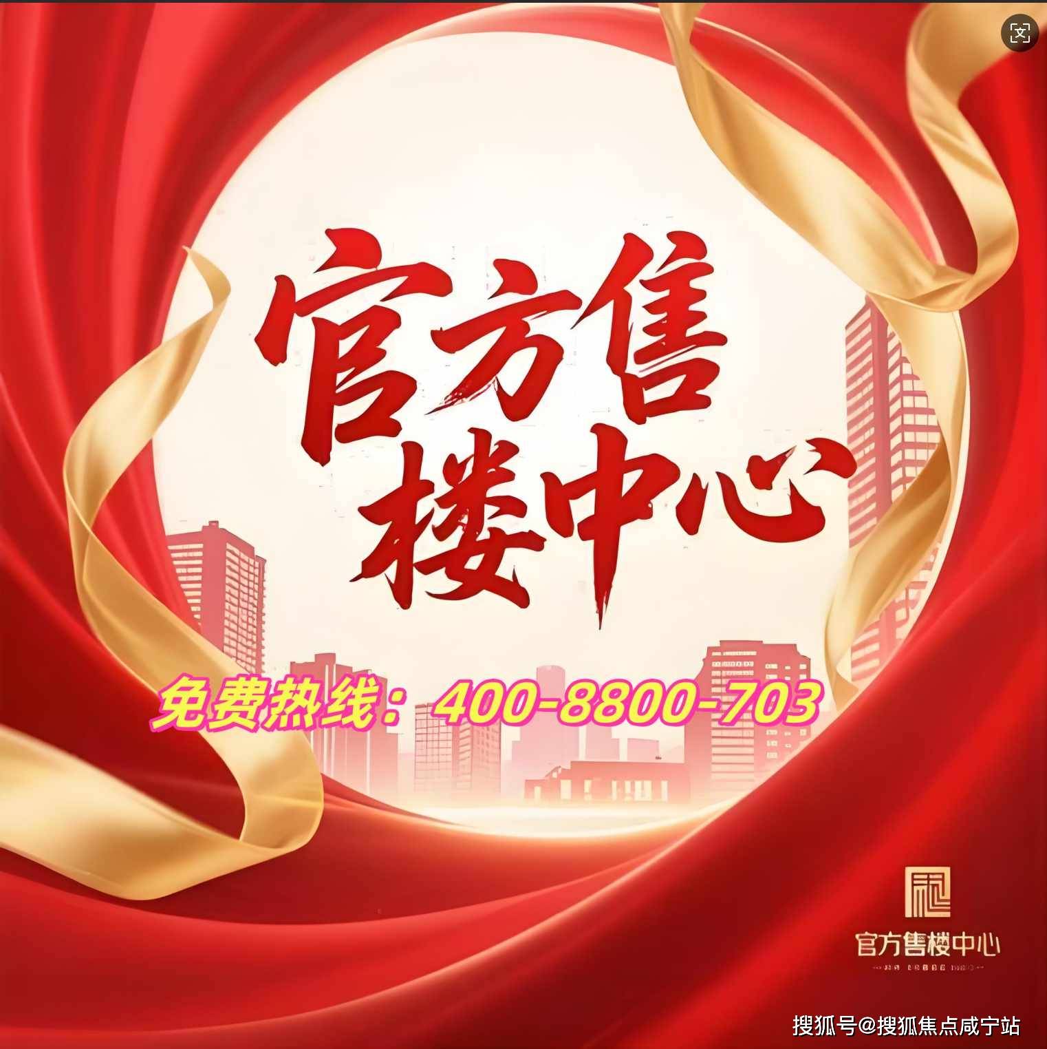 金沙娱乐- 金沙娱乐城- 澳门在线城2026兰香湖贰号别墅：房价+户型+优惠震撼