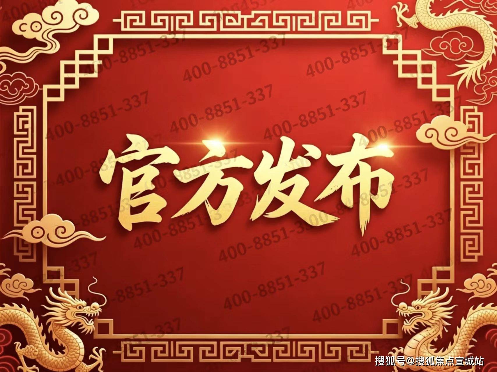 云顶别墅官方售楼处电话(云顶别墅)官方网站-营销中心欢迎您-楼盘详情•最新价格-户型图-容积率@2026621售楼处雷速体育- 雷速体育app下载- 足球篮球专业直播平台