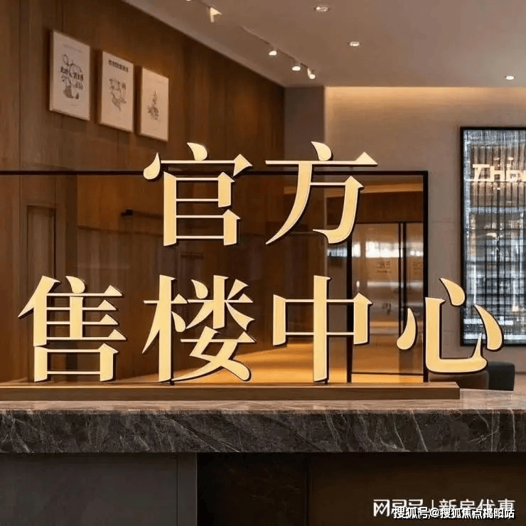 德信体育- 德信体育官网- APP下载知识城集团长岭雅居深度(知识城集团长岭雅居