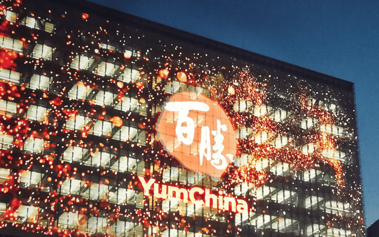 百胜中国.png