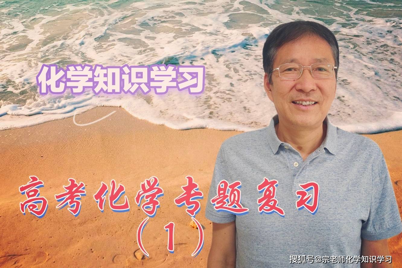 
        苯分子的独特结构与化学键特性