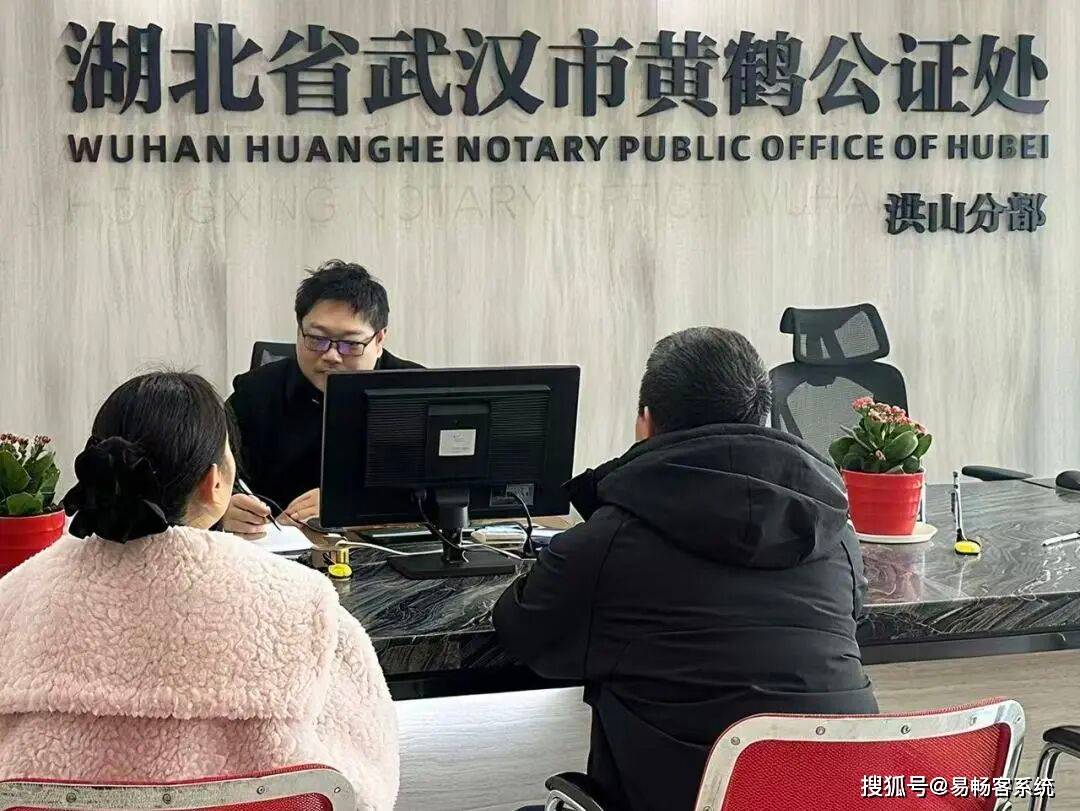 乐鱼体育- 乐鱼体育官网- APP世界杯指定平台哪些情况需要办理公证 武汉公证适用场景说明