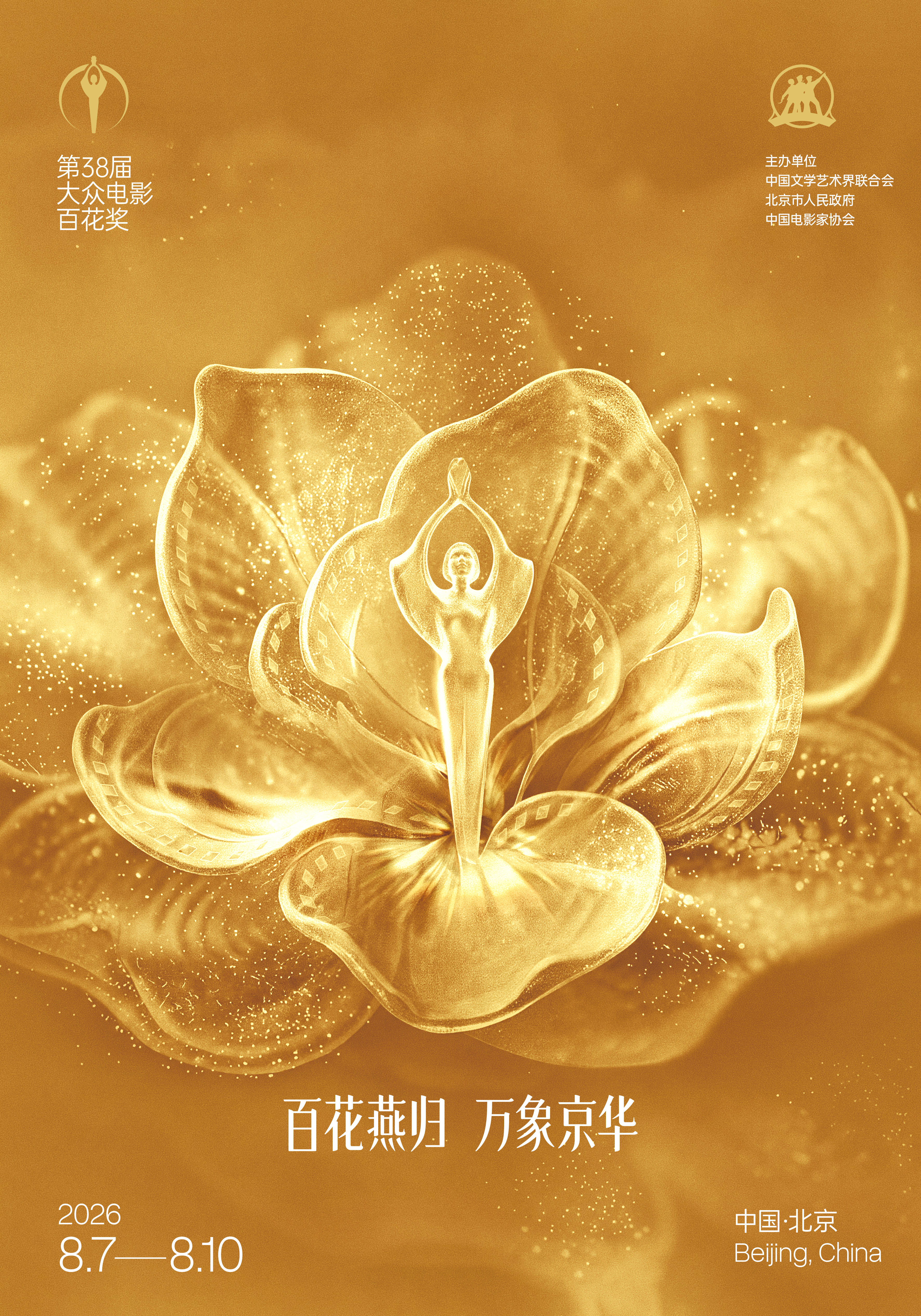 微信图片_20260709154510_3462_45.jpg