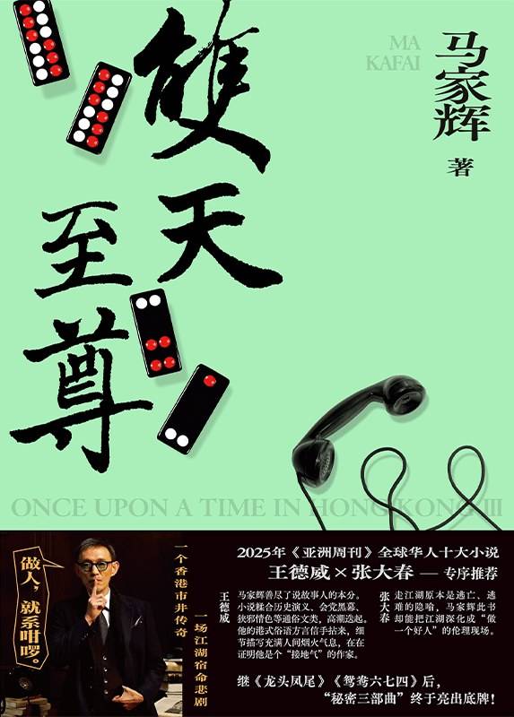 双天至尊.jpg