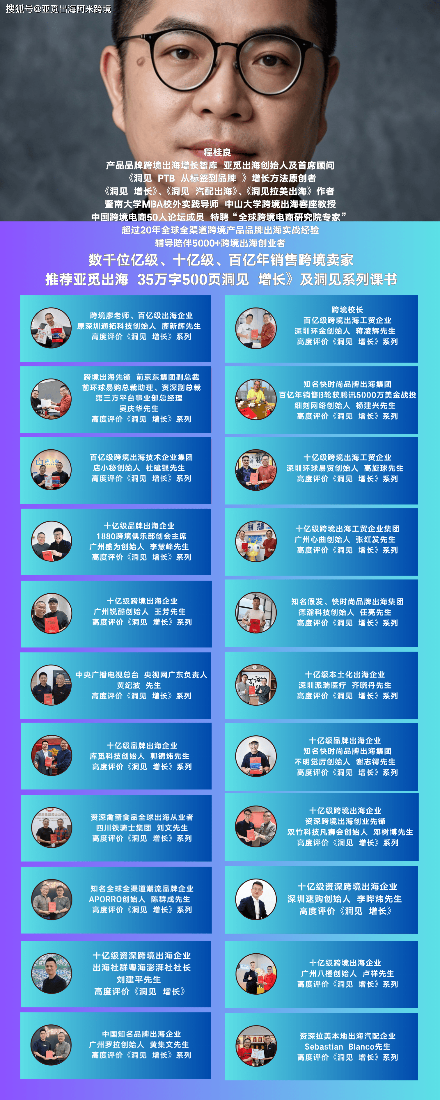 亚觅PTB：跨境网红带货的虚假繁荣泡沫 30个千粉网红抵过卡戴珊家族