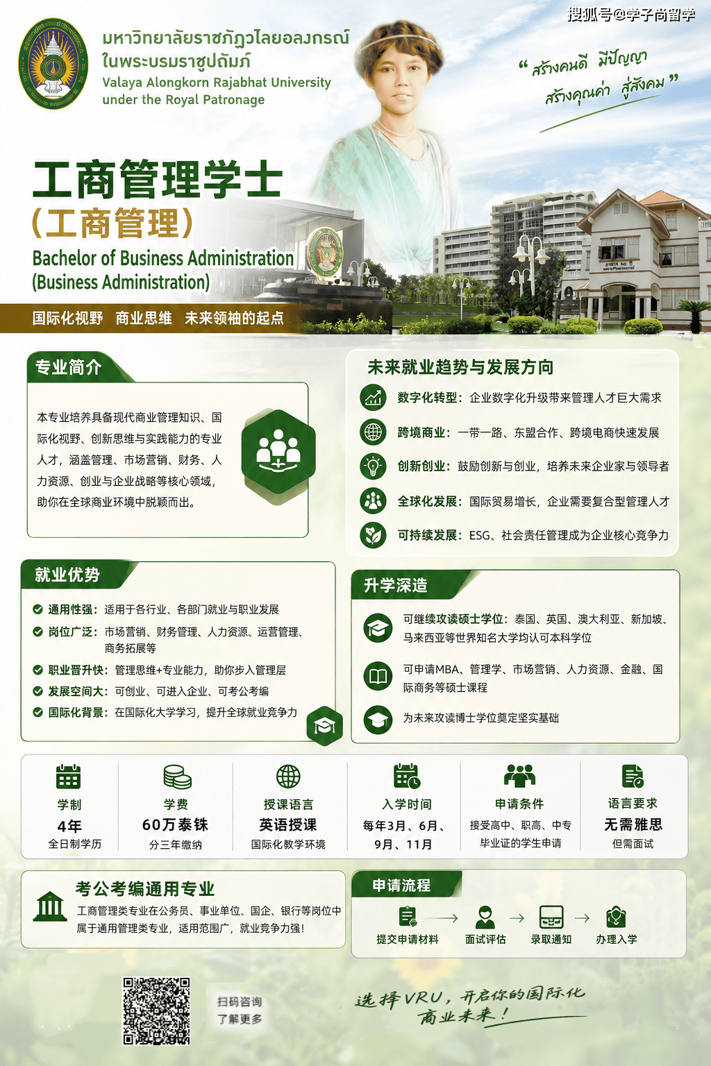 微信图片_2026-07-23_173228_663.png
