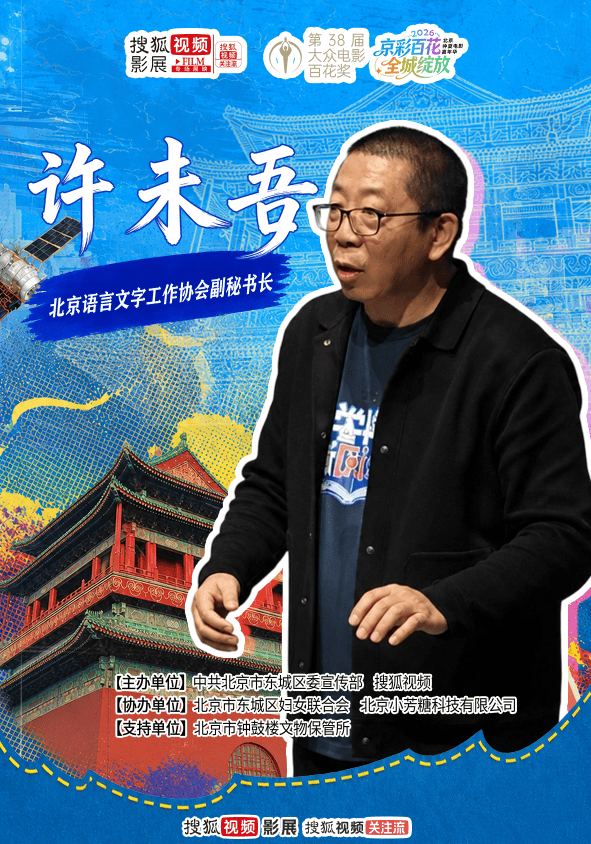 QQ20260813-083748.png
