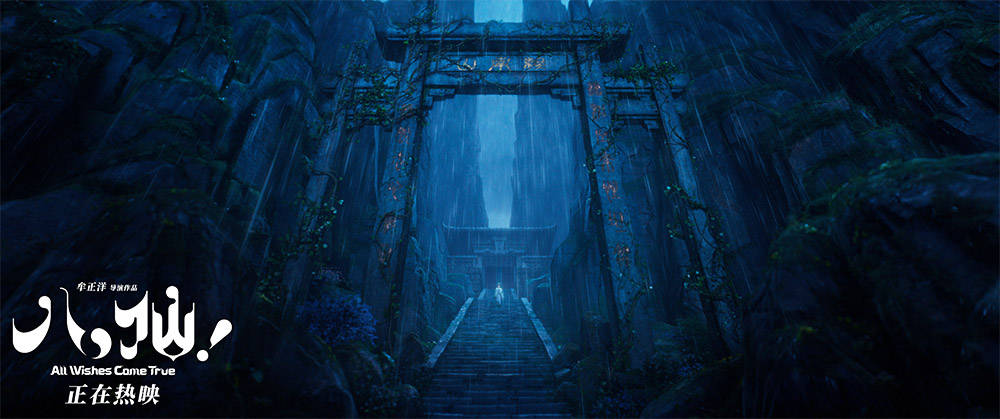 8-终南山.jpg