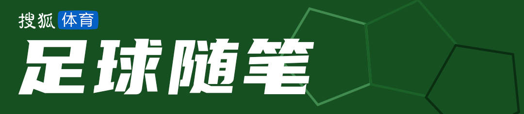 足球随笔.jpg