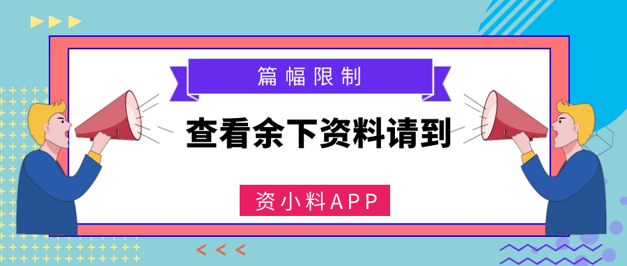 文章配图-7