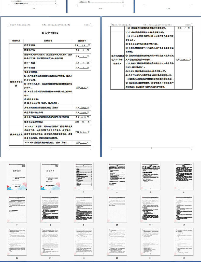 详情_10.jpg