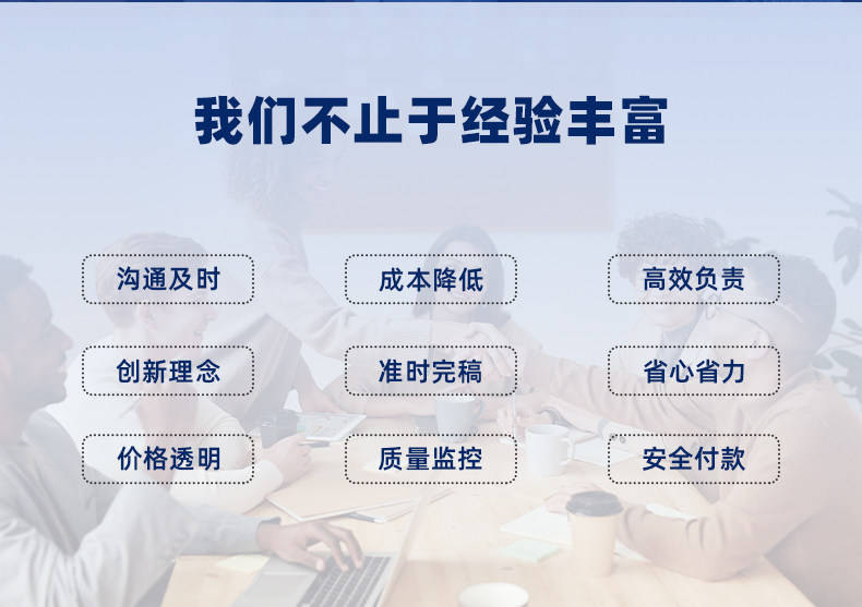 文章配图-2