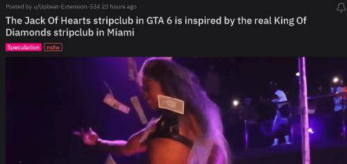 网友疑似找到《GTA6》高跟鞋俱乐部原型:就在迈阿密