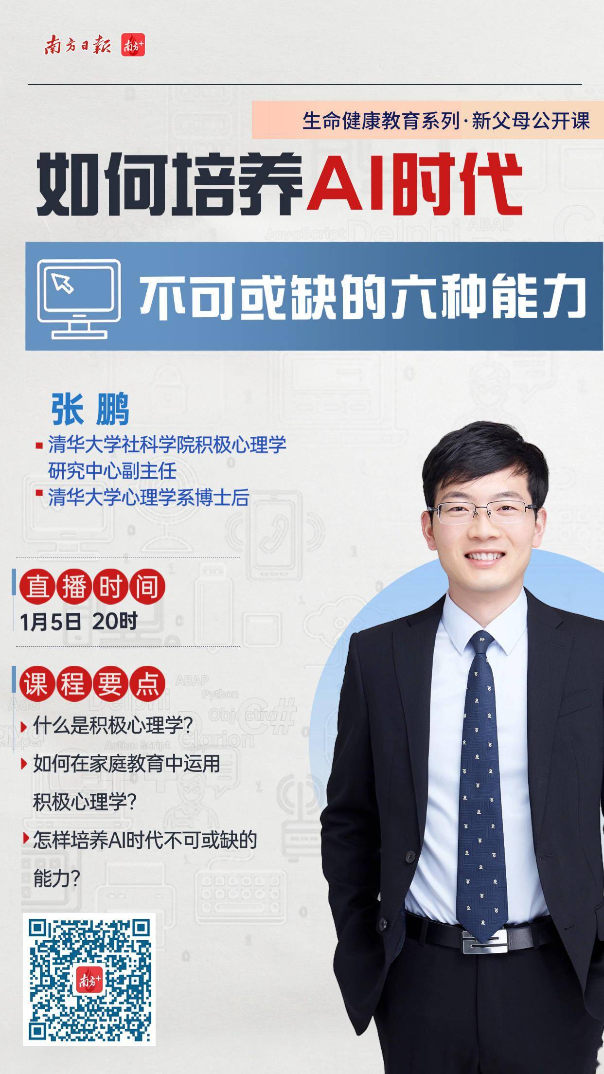 张鹏seo 来自搜狐网