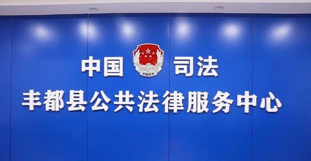 GA黄金甲法律咨询、法律援助……家门口就能找快来get你的专属“法务”(图1) GA黄金甲法律咨询、法律援助……家门口就能找快来get你的专属“法务”(图1)