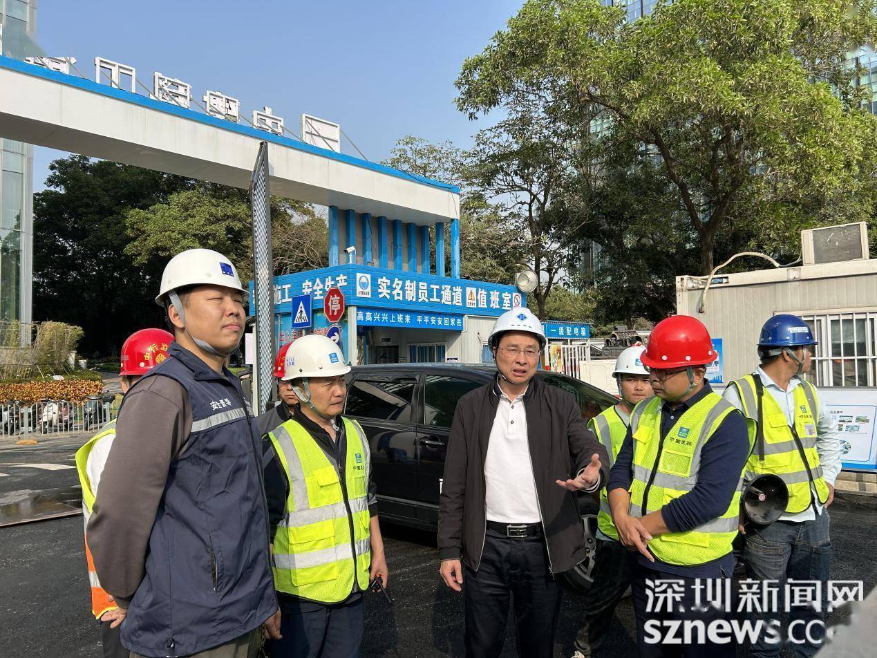 南山区住房和建设局部署岁末年初安全生产工作 全面加强施工扬尘执法处罚