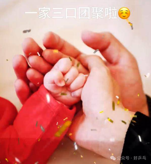 喜讯！国乒美女喜得贵子！老公是位企业家，是“小黑”的“宇宙限量版快乐”