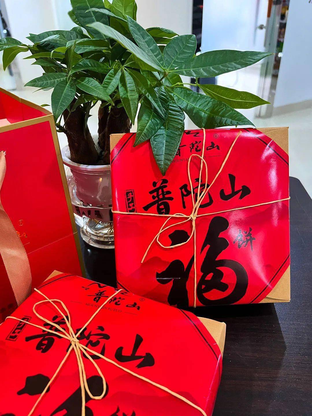 ​迎新年！普陀山​50年观音饼大师古法制作！料多馅足，皮薄酥脆，新的一年吃福饼接福！