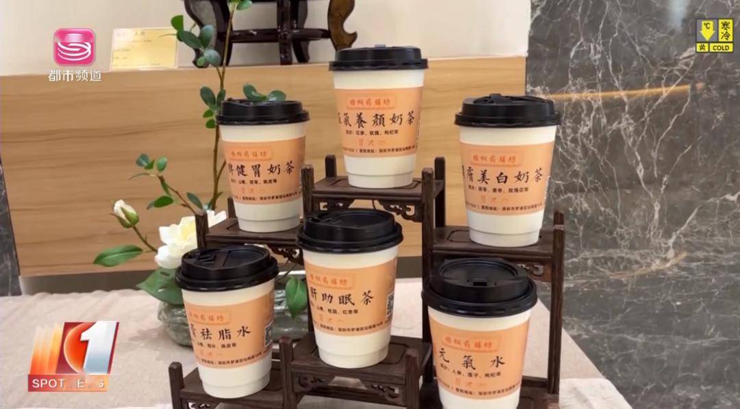 在罗湖也能喝到中药奶茶啦！还有超多好吃的药膳甜点……等你来打卡→