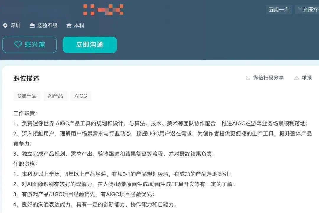 老板:这活儿谁干的?我:AIGC 老板:这活儿谁干的?我:AIGC