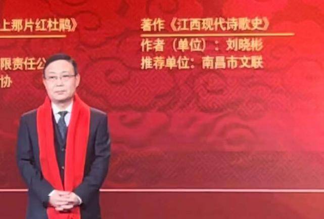 喜报！高OG真人 OG真人游戏新区1部作品荣获第一届江西省文艺创作奖(图3)