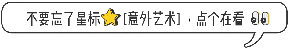 年会不能停·大唐职场版