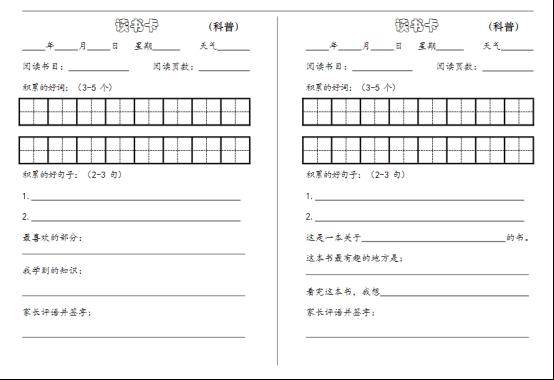 2024春1-6年级小学语文《学习资料合集》，精品课程、预习资料免费领！