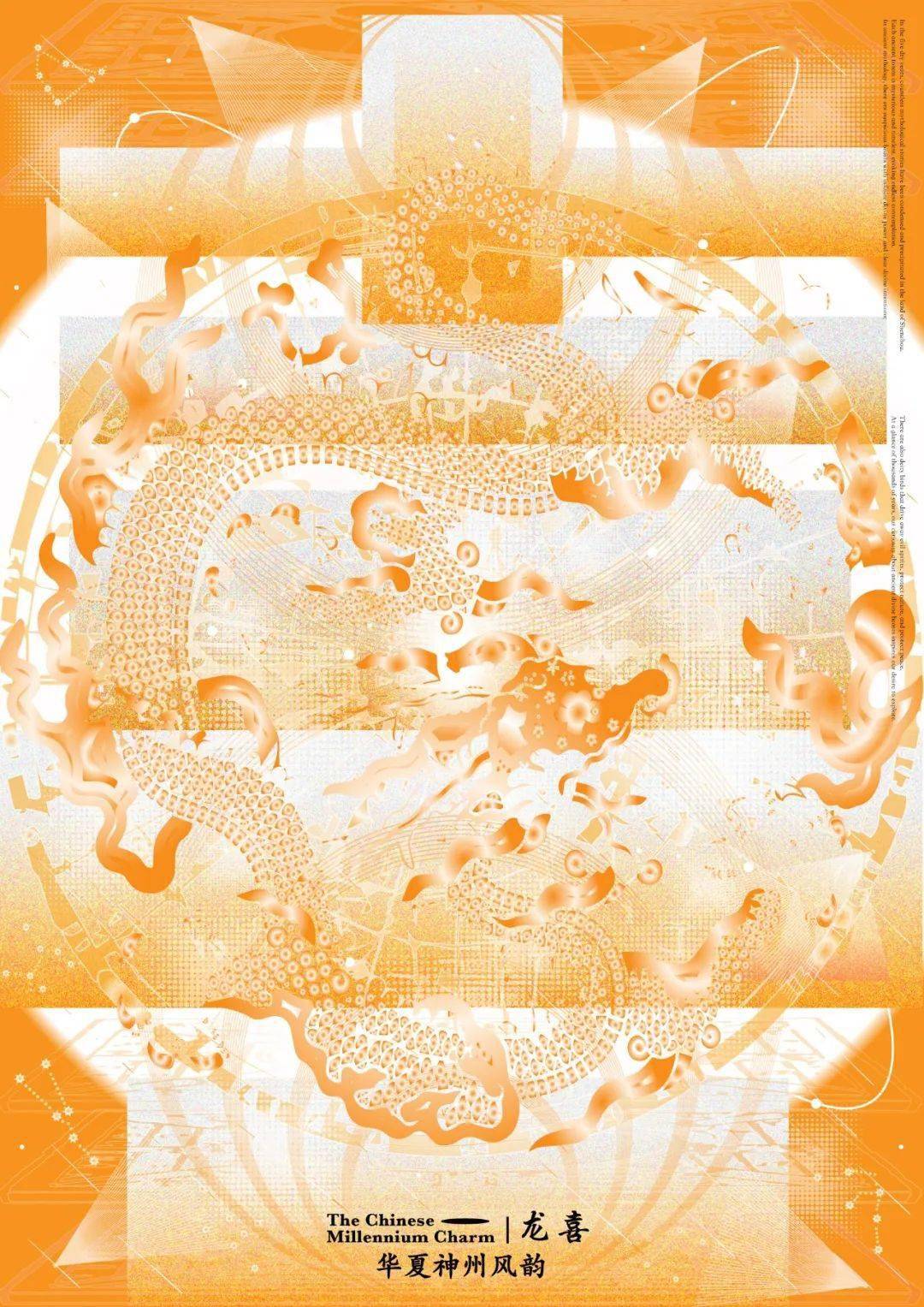 文章配图-21