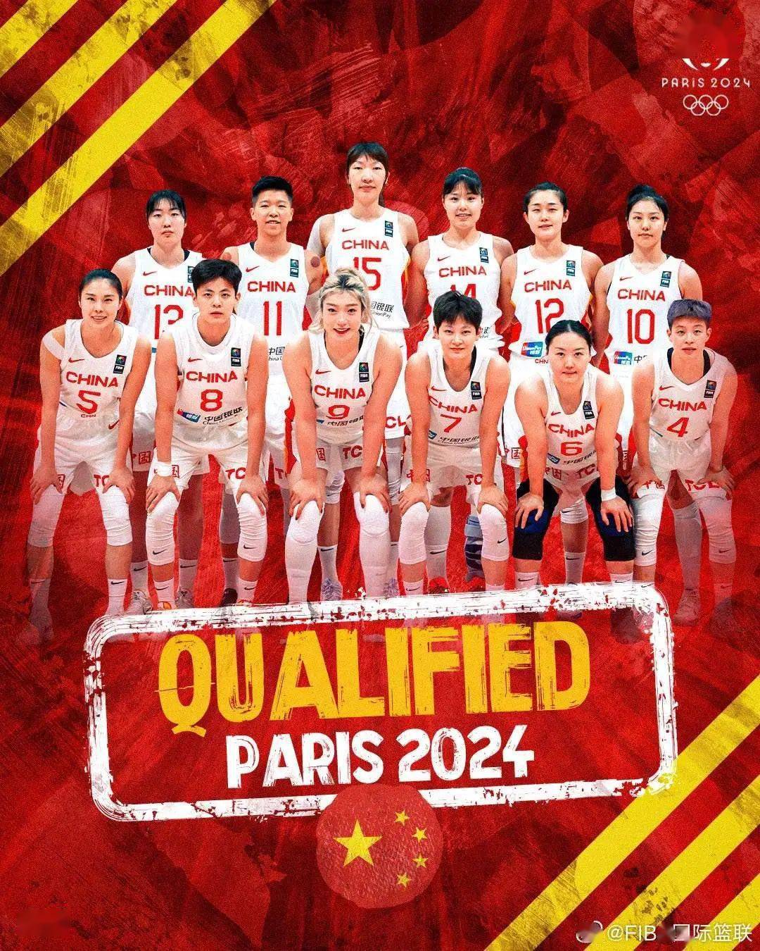 法治动态｜资格赛2胜1负，中国女篮成功晋级巴黎奥运会正赛！