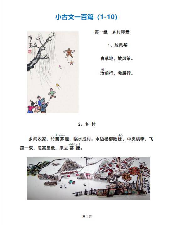 酷我音乐【买球网站官方网站】-冰雪奇缘，《零度极限》高难度再现冰雪竞技速度与激情  第2张