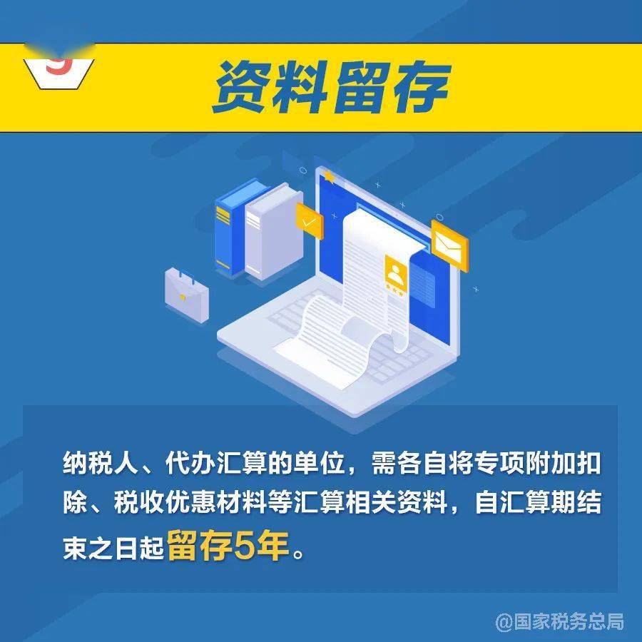 合浦人必看！事关你的收入！3月1日起办理