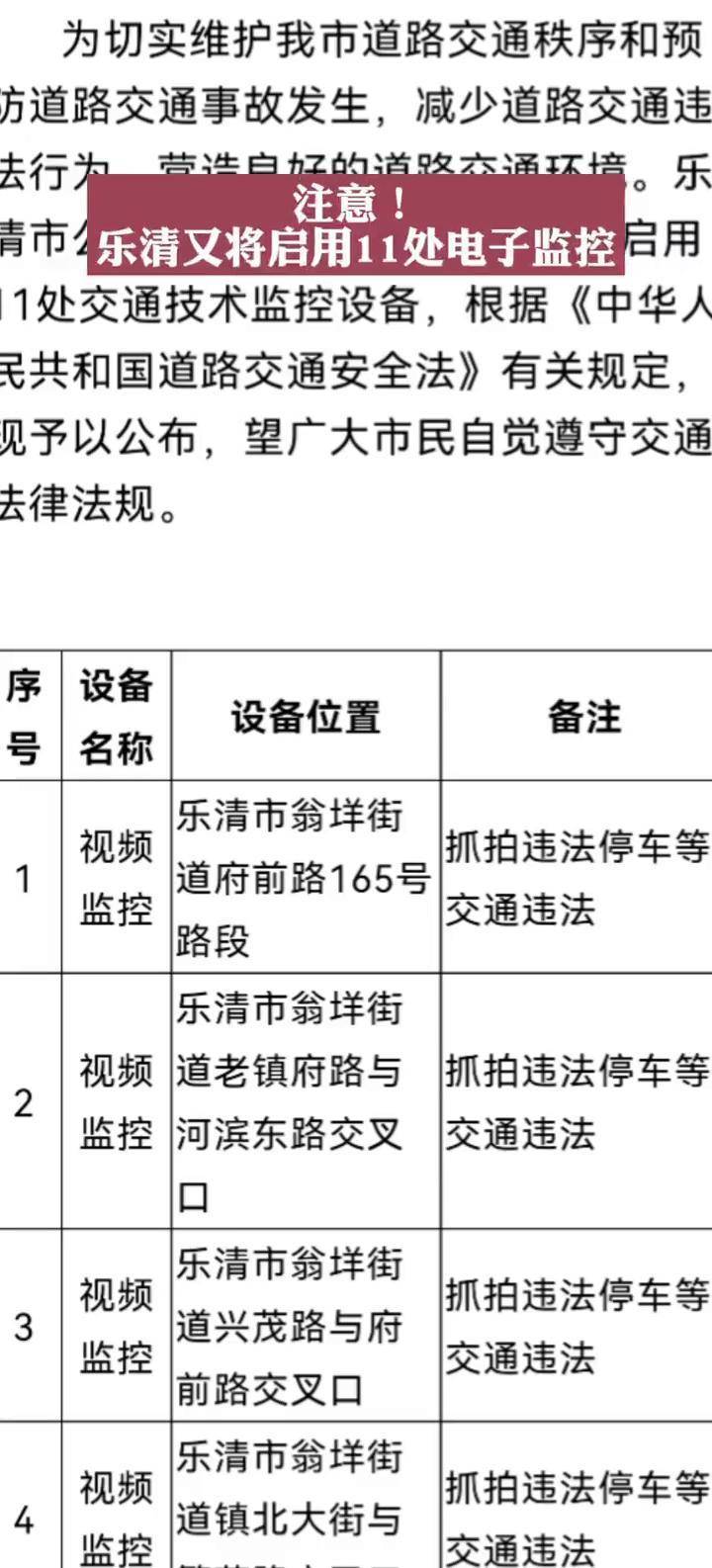 抖音号交易违法吗安全吗
