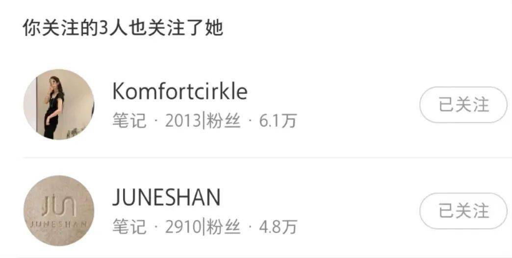 时尚零售 | 实体店如何通过为销售（导购）打造个人IP来提高销售业绩？(图3)