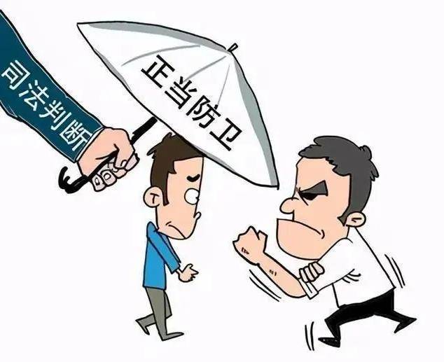 “第二十条”规定了正当防卫、防卫过当和特殊防卫制度。但实践中,我国