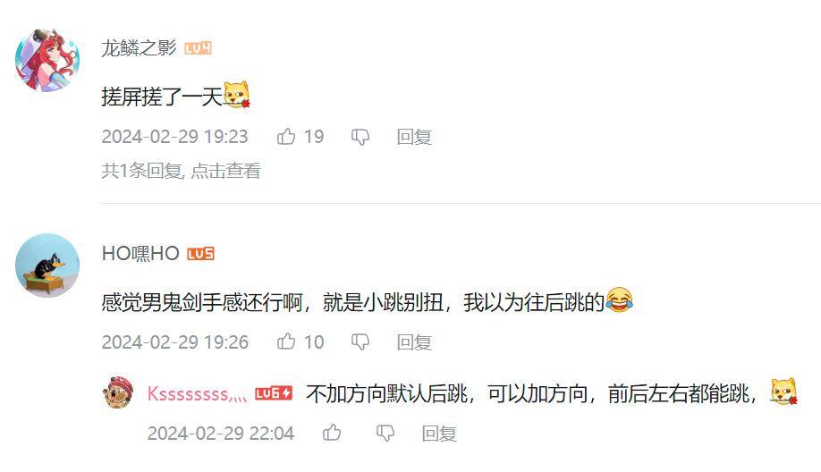 雷竞技【RAYBET】腾讯2024「最能打」的新品终于浮出水面(图16)