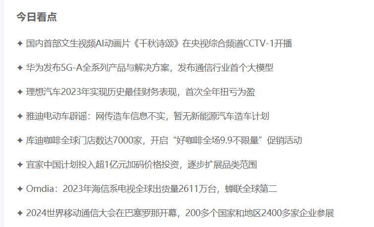 产品思维+AIGC秘籍?一文教你高效拆解问题与学习法 产品思维+AIGC秘籍?一文教你高效拆解问题与学习法